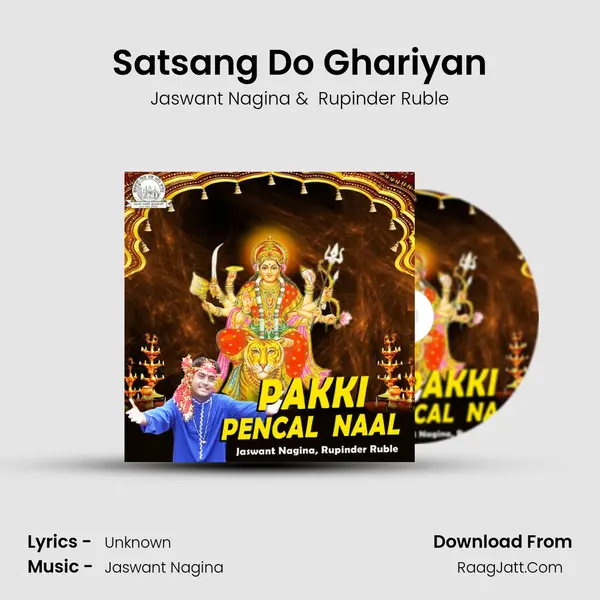 Satsang Do Ghariyan mp3 song