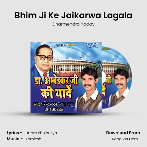 Bhim Ji Ke Jaikarwa Lagala MP3 Song by Dharmendra Yadav Cover