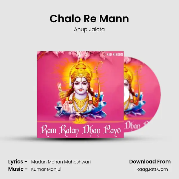 Chalo Re Mann Cover