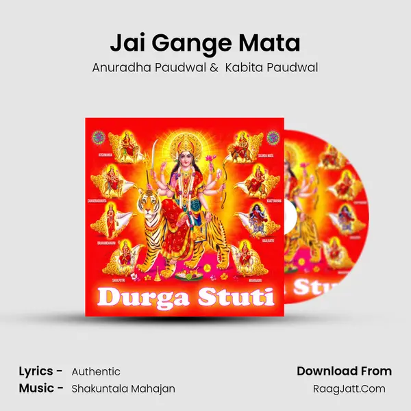 Jai Gange Mata mp3 song