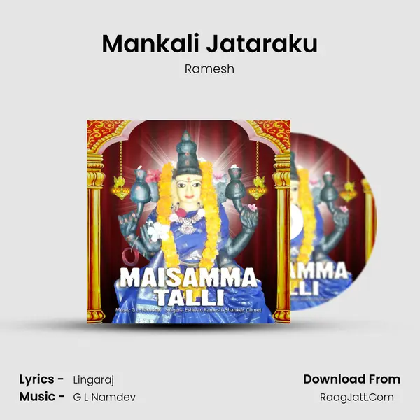 Mankali Jataraku MP3 Song by Ramesh Cover