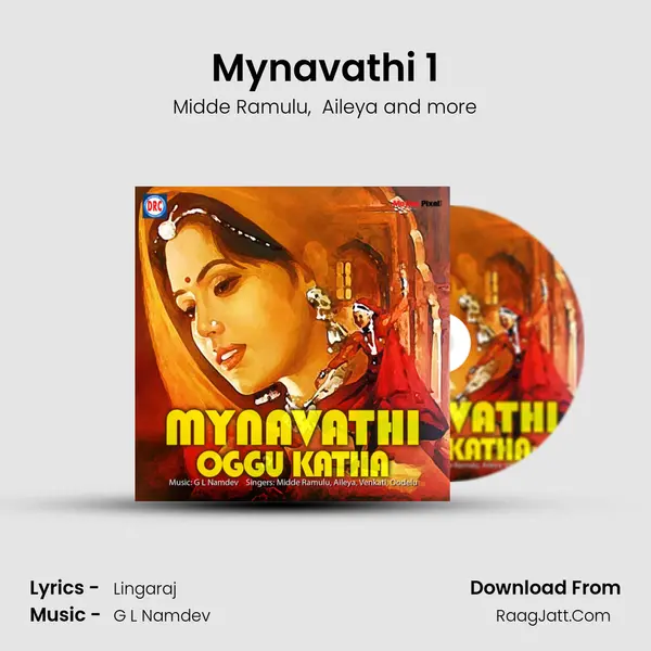 Mynavathi 1 MP3 Song by Midde Ramulu Cover