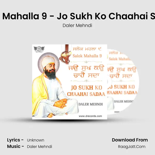 Salok Mahalla 9 - Jo Sukh Ko Chaahai Sadaa - Daler Mehndi