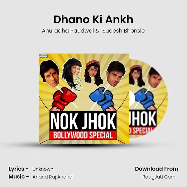 Dhano Ki Ankh Cover