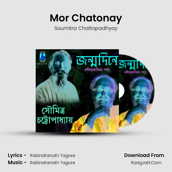 Mor Chatonay MP3 Song by Soumitra Chattopadhyay Cover