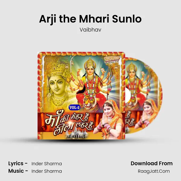 Arji the Mhari Sunlo MP3 Song by Vaibhav Cover
