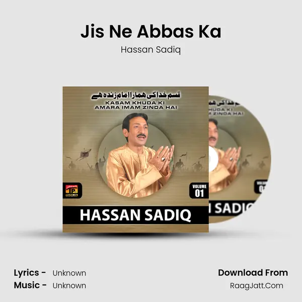 Jis Ne Abbas Ka MP3 Song by Hassan Sadiq Cover