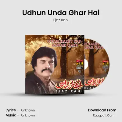 Udhun Unda Ghar Hai MP3 Song by Ejaz Rahi Cover