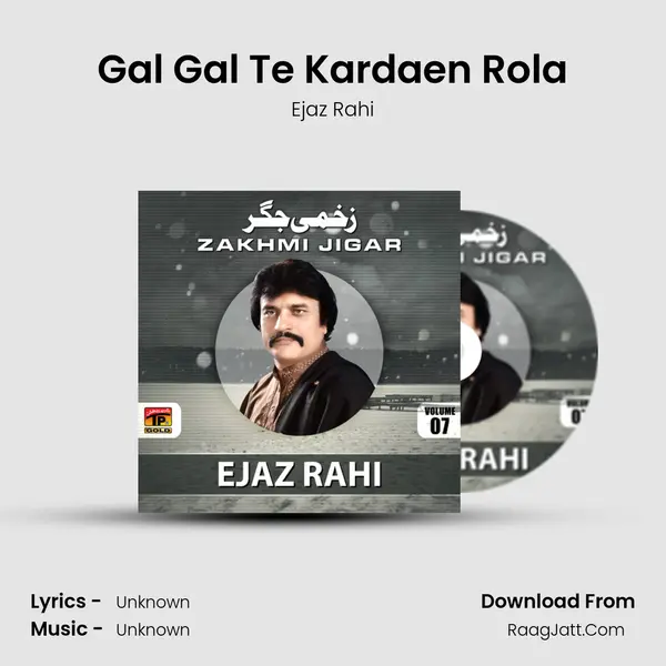Gal Gal Te Kardaen Rola MP3 Song by Ejaz Rahi Cover