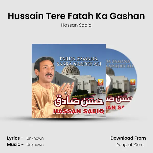 Hussain Tere Fatah Ka Gashan MP3 Song by Hassan Sadiq Cover