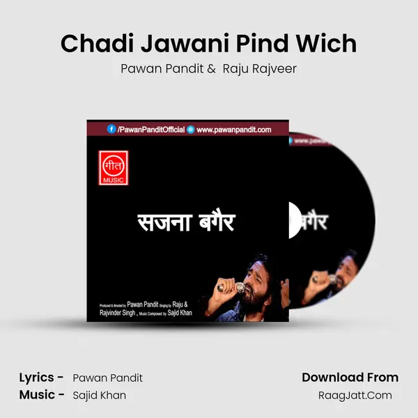 Chadi Jawani Pind Wich mp3 song