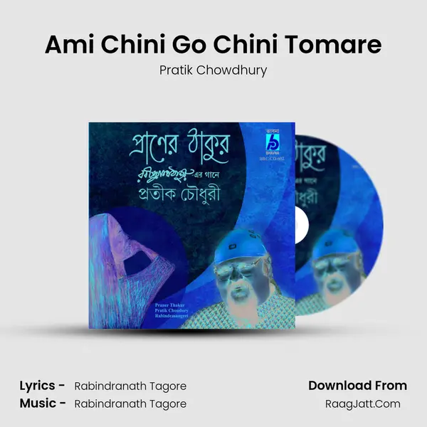 Ami Chini Go Chini Tomare MP3 Song by Pratik Chowdhury Cover