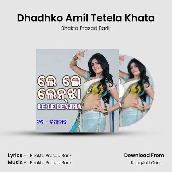 Dhadhko Amil Tetela Khata MP3 Song by Bhakta Prasad Barik Cover