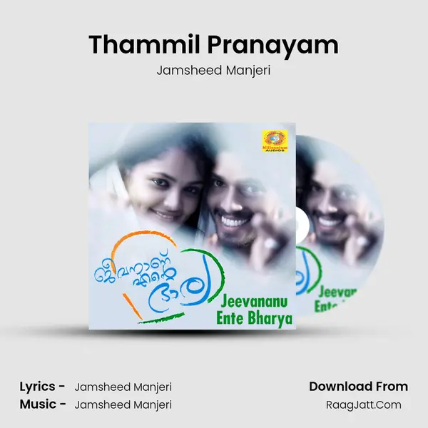 Thammil Pranayam MP3 Song by Jamsheed Manjeri Cover