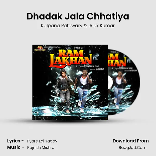 Dhadak Jala Chhatiya MP3 Song by Kalpana Patowary Cover