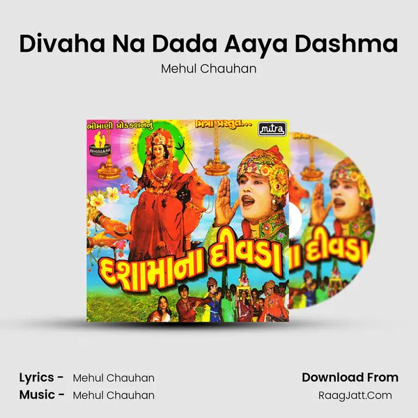 Divaha Na Dada Aaya Dashma MP3 Song by Mehul Chauhan Cover