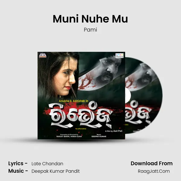 Muni Nuhe Mu MP3 Song by Pami Cover