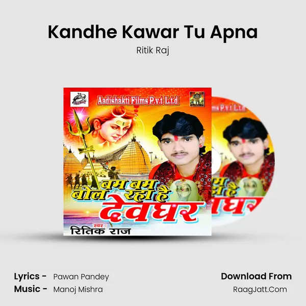 Kandhe Kawar Tu Apna MP3 Song by Ritik Raj Cover