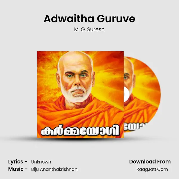 Adwaitha Guruve MP3 Song by M. G. Suresh Cover
