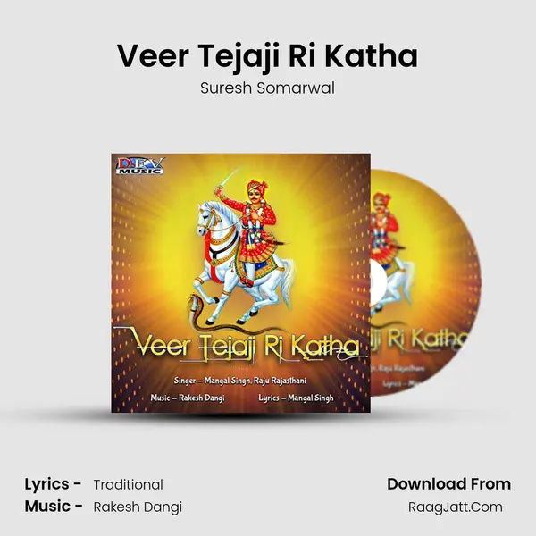 Veer Tejaji Ri Katha MP3 Song by Suresh Somarwal Cover