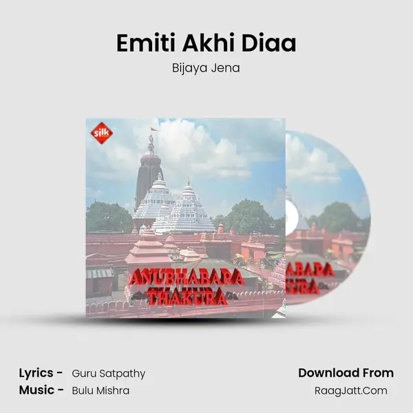 Emiti Akhi Diaa MP3 Song by Bijaya Jena Cover