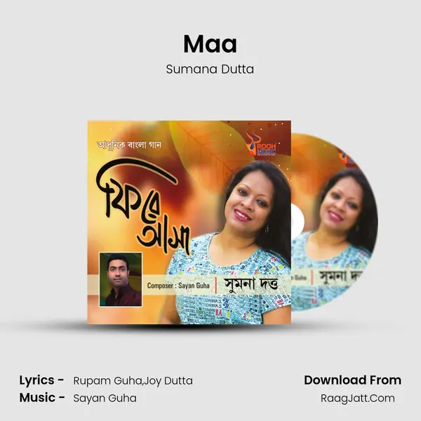Maa MP3 Song by Sumana Dutta Cover