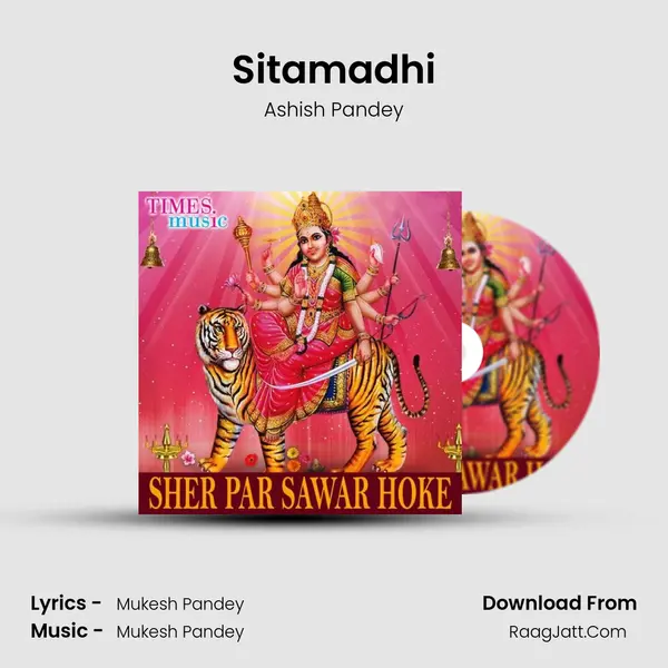 Sitamadhi MP3 Song by Ashish Pandey Cover