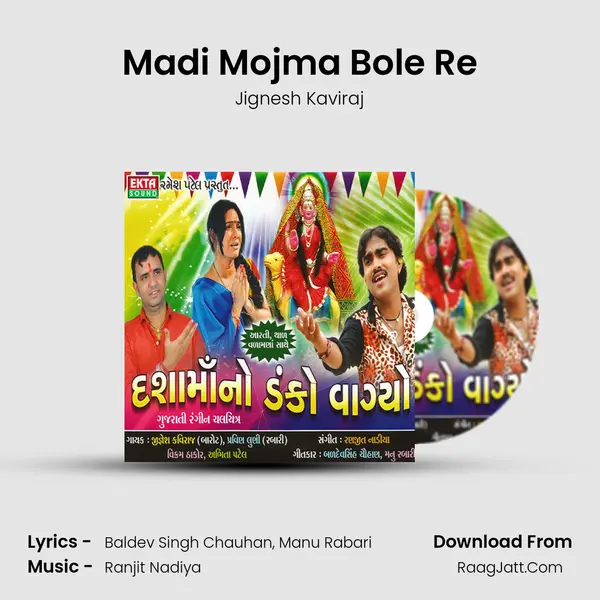 Madi Mojma Bole Re MP3 Song by Jignesh Kaviraj Cover