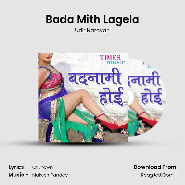Bada Mith Lagela MP3 Song by Udit Narayan Cover