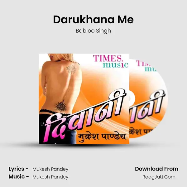 Darukhana Me mp3 song