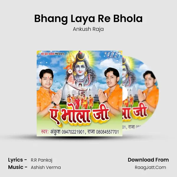 Bhang Laya Re Bhola MP3 Song by Ankush Raja Cover