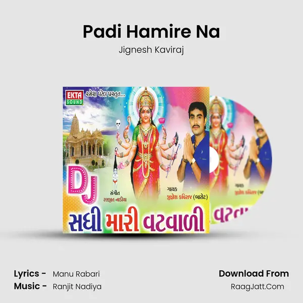 Padi Hamire Na MP3 Song by Jignesh Kaviraj Cover