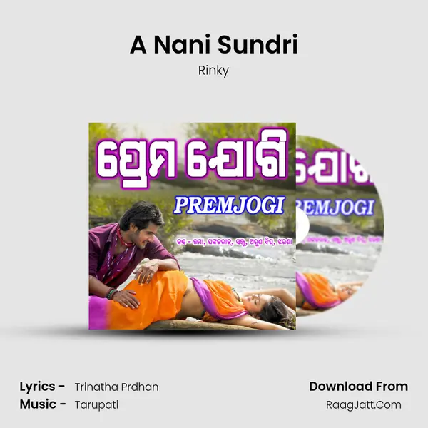 A Nani Sundri MP3 Song by Rinky Cover