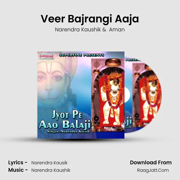 Veer Bajrangi Aaja MP3 Song by Narendra Kaushik Cover