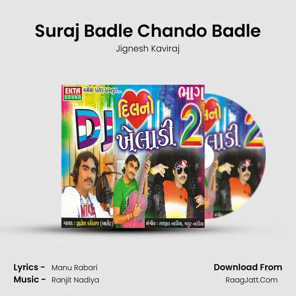 Suraj Badle Chando Badle MP3 Song by Jignesh Kaviraj Cover