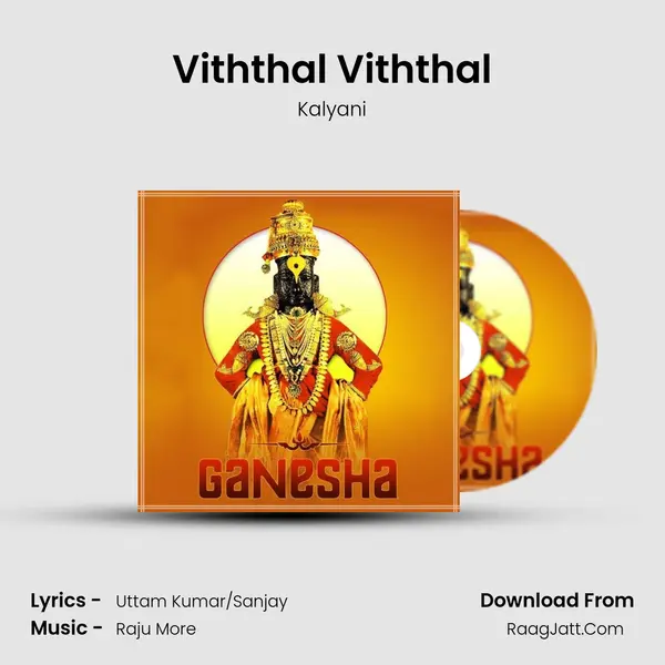 Viththal Viththal MP3 Song by Kalyani Cover