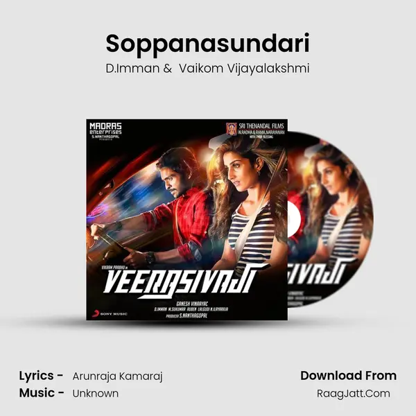 Soppanasundari MP3 Song by D.Imman Cover