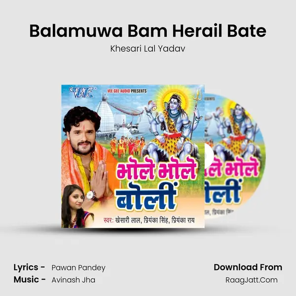 Balamuwa Bam Herail Bate MP3 Song by Khesari Lal Yadav Cover