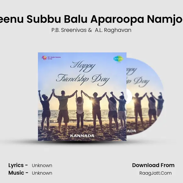 Seenu Subbu Balu Aparoopa Namjodi MP3 Song by P.B. Sreenivas Cover