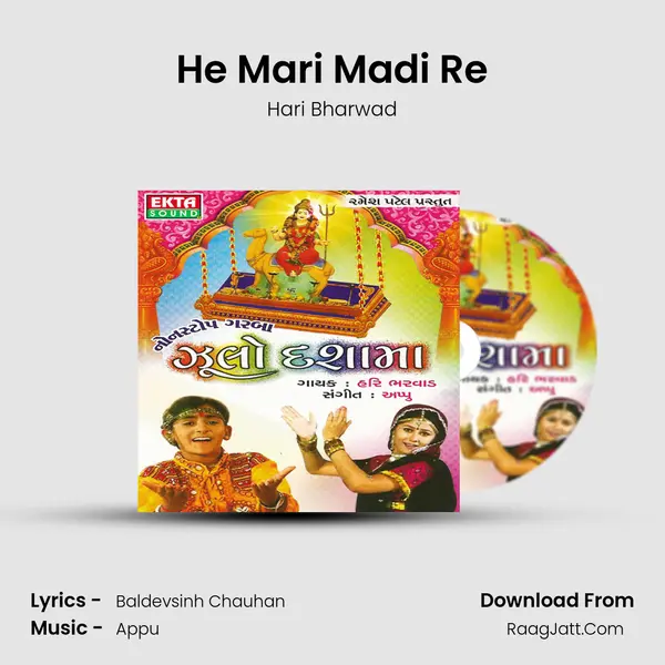 He Mari Madi Re MP3 Song by Hari Bharwad Cover