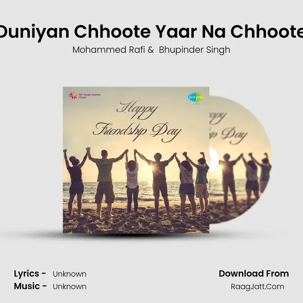 Duniyan Chhoote Yaar Na Chhoote Cover