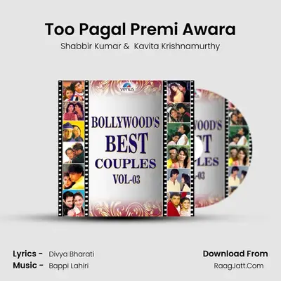 Too Pagal Premi Awara Cover