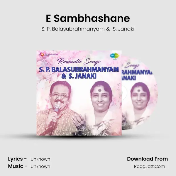 E Sambhashane Cover