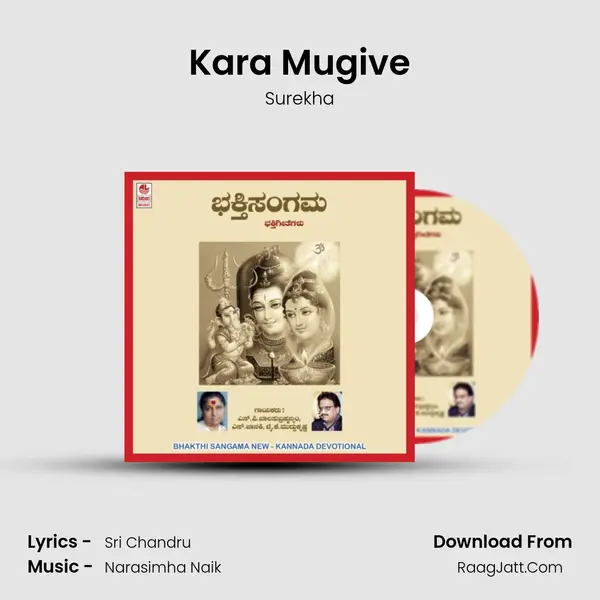 Kara Mugive MP3 Song by Surekha Cover