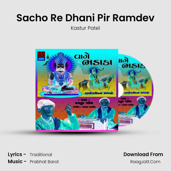 Sacho Re Dhani Pir Ramdev MP3 Song by Kastur Patel Cover