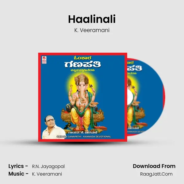 Haalinali MP3 Song by K. Veeramani Cover