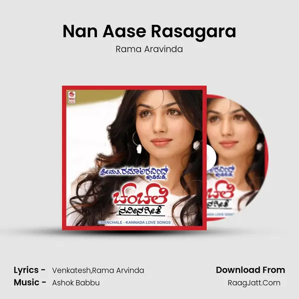 Nan Aase Rasagara mp3 song