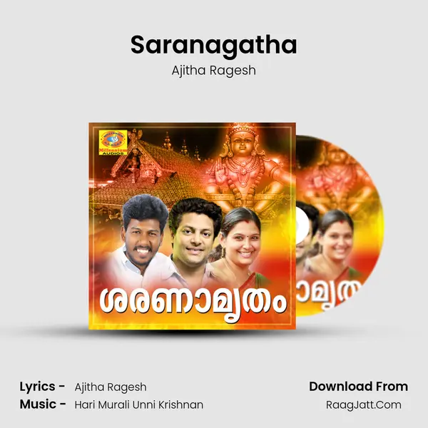 Saranagatha MP3 Song by Ajitha Ragesh Cover