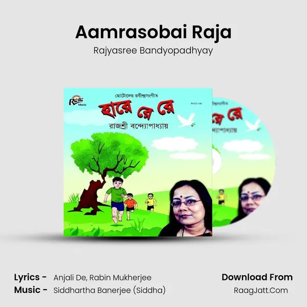 Aamrasobai Raja MP3 Song by Rajyasree Bandyopadhyay Cover