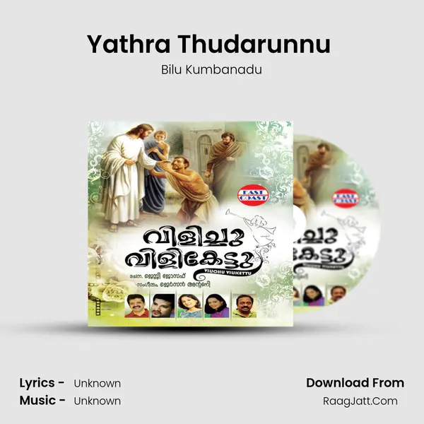 Yathra Thudarunnu (M) MP3 Song by Bilu Kumbanadu Cover